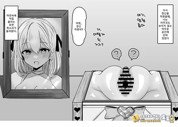 패배체험 할 수 있는 가게 ~클리자극 마조절정코스~