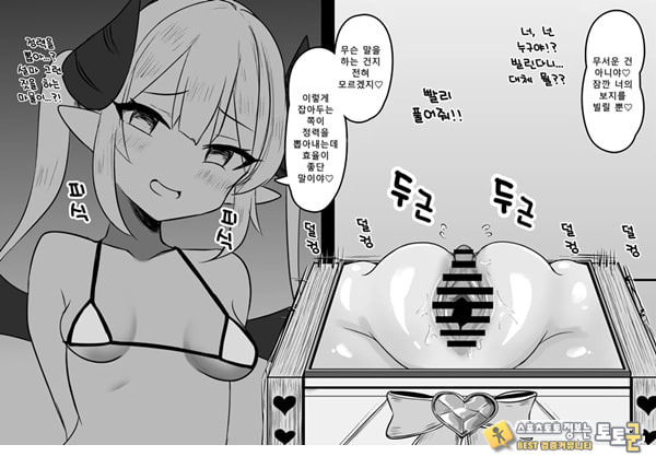 패배체험 할 수 있는 가게 ~클리자극 마조절정코스~