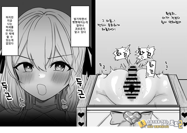 패배체험 할 수 있는 가게 ~클리자극 마조절정코스~