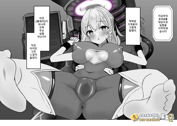 패배체험 할 수 있는 가게 ~클리자극 마조절정코스~