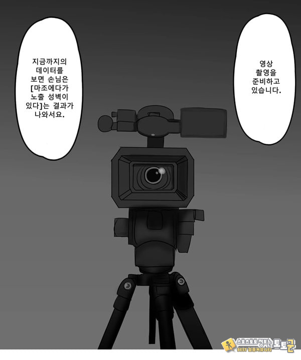 패배체험 할 수 있는 가게 ~클리자극 마조절정코스~