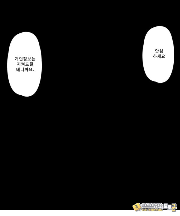 패배체험 할 수 있는 가게 ~클리자극 마조절정코스~