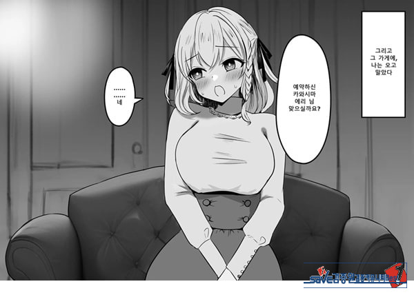 패배체험 할 수 있는 가게 ~클리자극 마조절정코스~