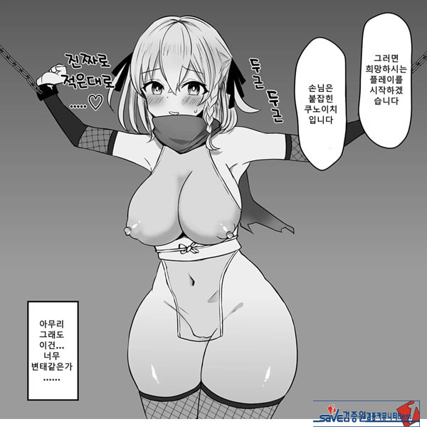 패배체험 할 수 있는 가게 ~클리자극 마조절정코스~