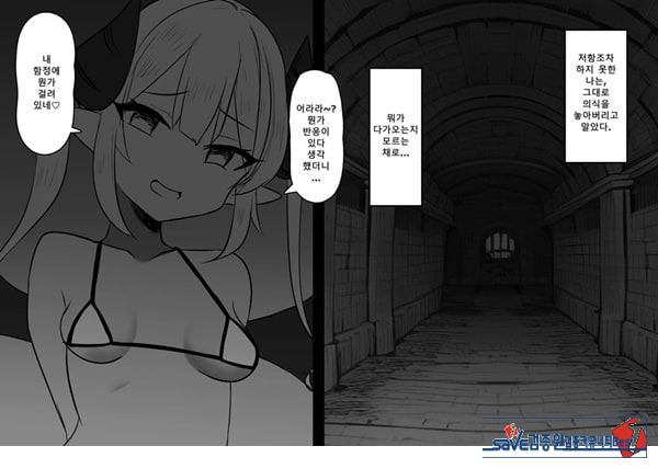 패배체험 할 수 있는 가게 ~클리자극 마조절정코스~