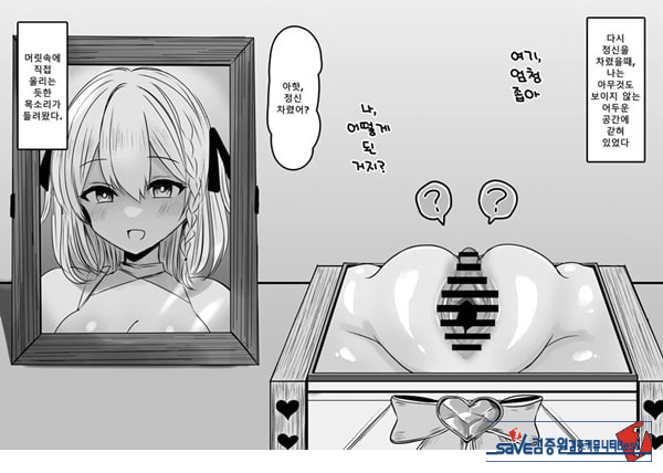 패배체험 할 수 있는 가게 ~클리자극 마조절정코스~
