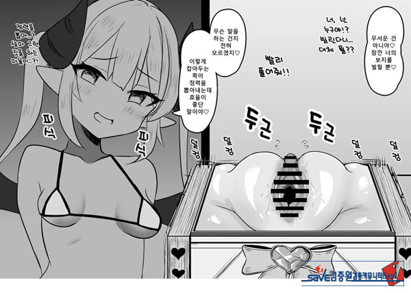 패배체험 할 수 있는 가게 ~클리자극 마조절정코스~