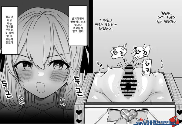 패배체험 할 수 있는 가게 ~클리자극 마조절정코스~