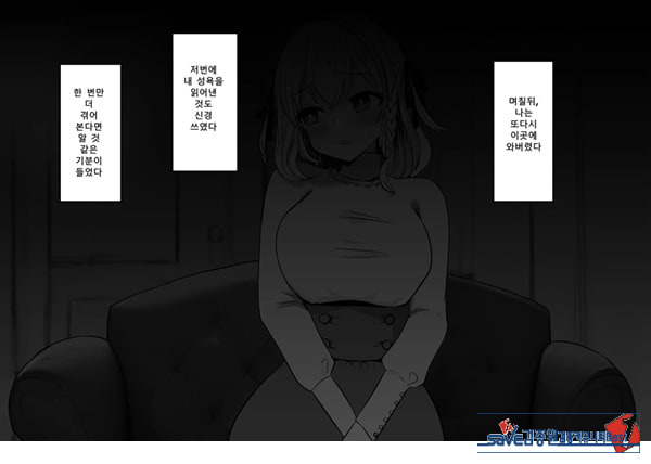 패배체험 할 수 있는 가게 ~클리자극 마조절정코스~