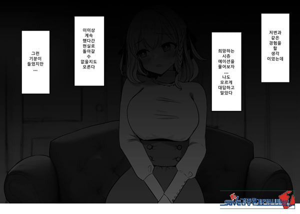 패배체험 할 수 있는 가게 ~클리자극 마조절정코스~