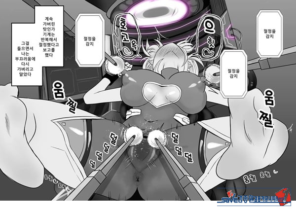 패배체험 할 수 있는 가게 ~클리자극 마조절정코스~