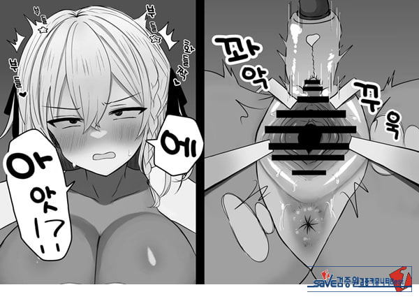 패배체험 할 수 있는 가게 ~클리자극 마조절정코스~