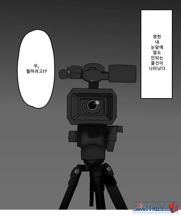 패배체험 할 수 있는 가게 ~클리자극 마조절정코스~