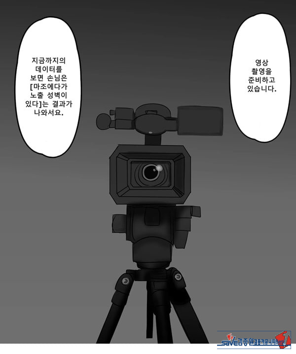 패배체험 할 수 있는 가게 ~클리자극 마조절정코스~