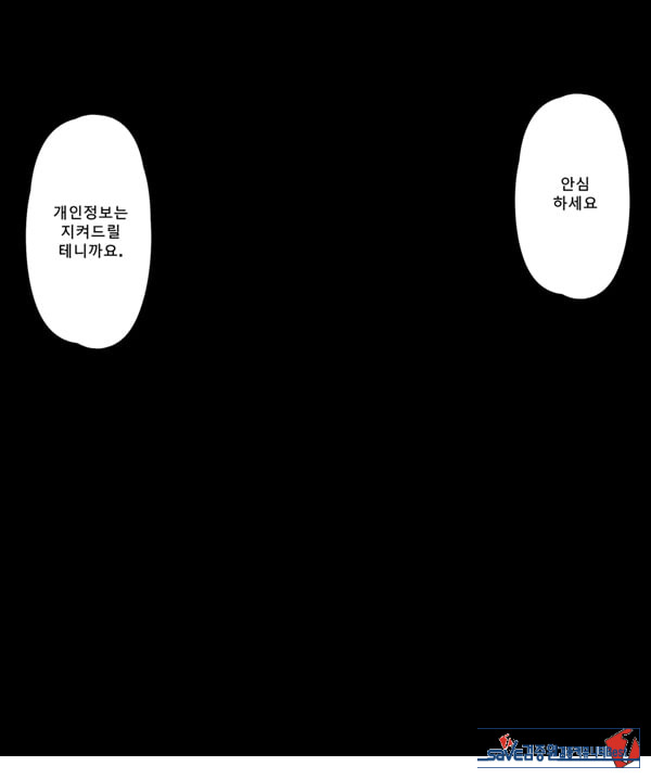 패배체험 할 수 있는 가게 ~클리자극 마조절정코스~