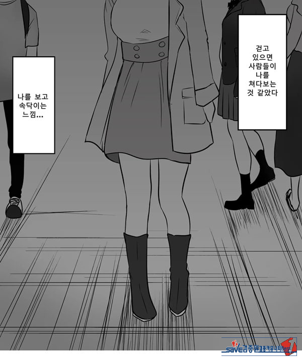 패배체험 할 수 있는 가게 ~클리자극 마조절정코스~