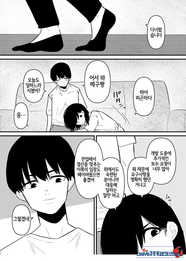 조교 끝난 아내는 클리 절정 중독