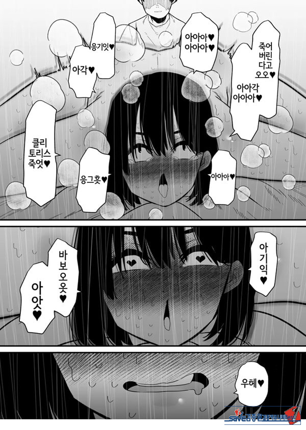 조교 끝난 아내는 클리 절정 중독