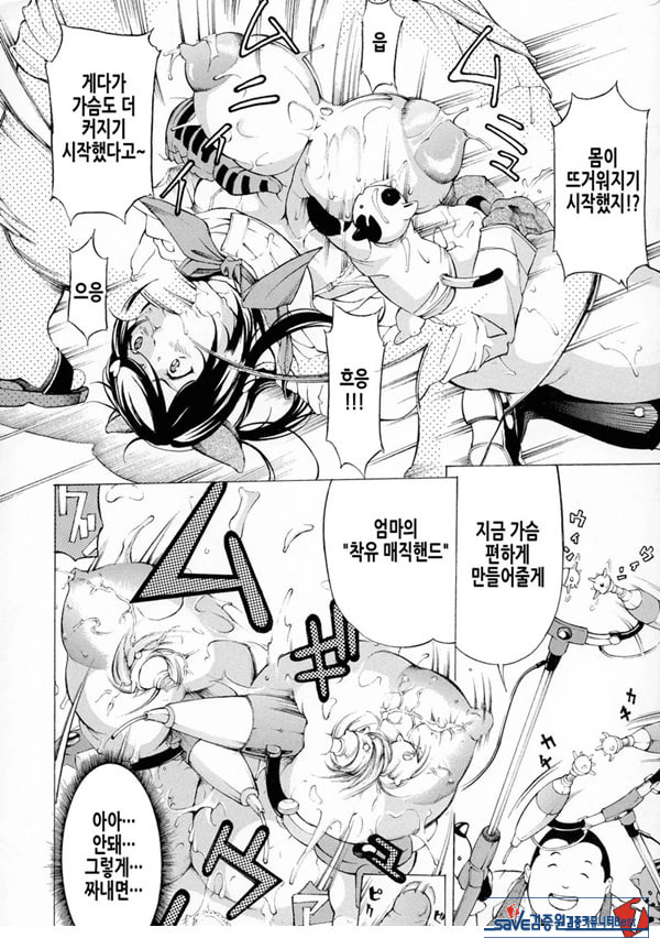 장난감 가게의 야망