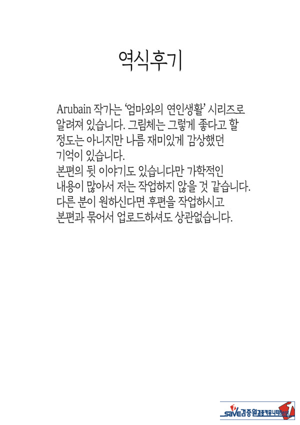 아들의 방에서