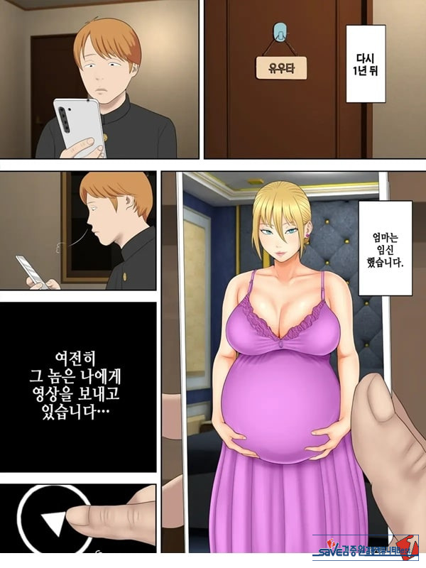 삼촌이 빚을 아내의 몸으로 때워달라고 부탁하길래 흔쾌히 받아들인 이야기