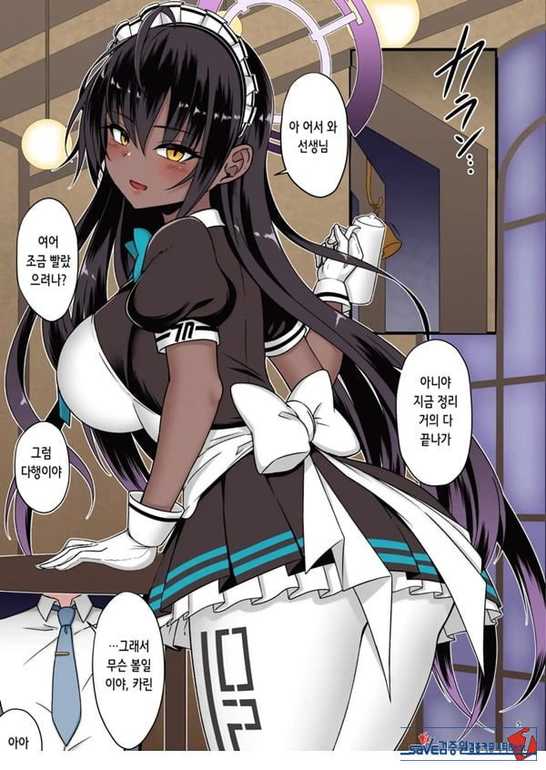 Sweet Karin -Gohoushi Wa Heiten No Ato De-