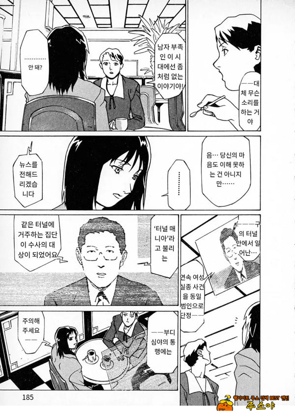 카루즈 도케즈 카루즈 도케즈