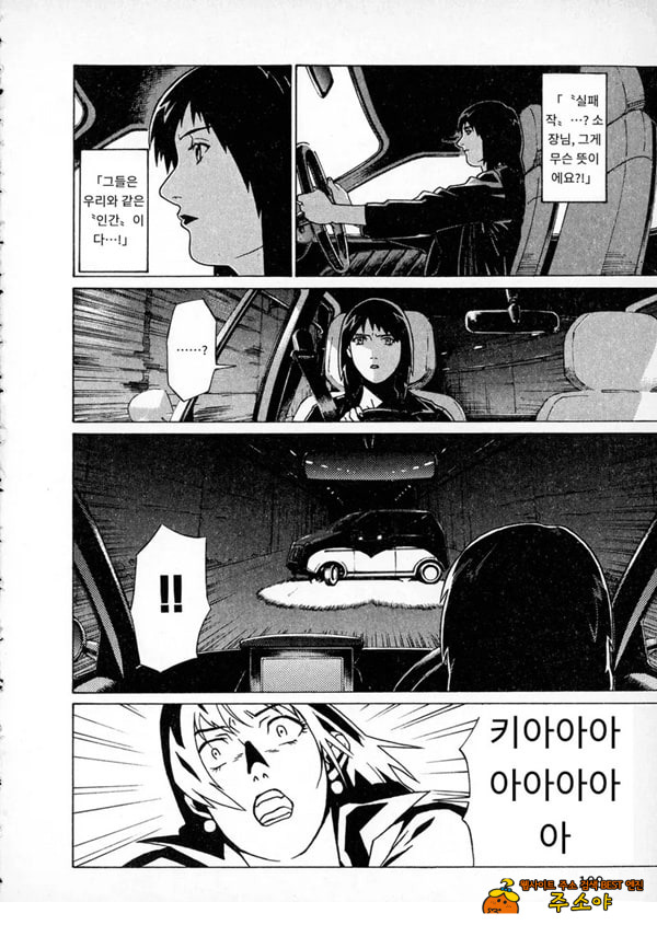 카루즈 도케즈 카루즈 도케즈