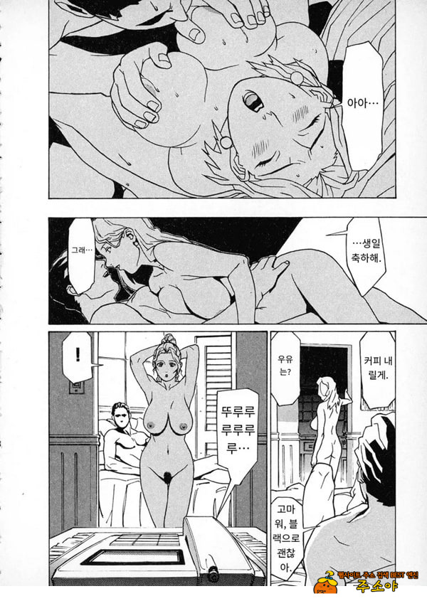 카루즈 도케즈 카루즈 도케즈