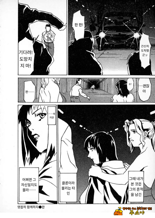 카루즈 도케즈 카루즈 도케즈