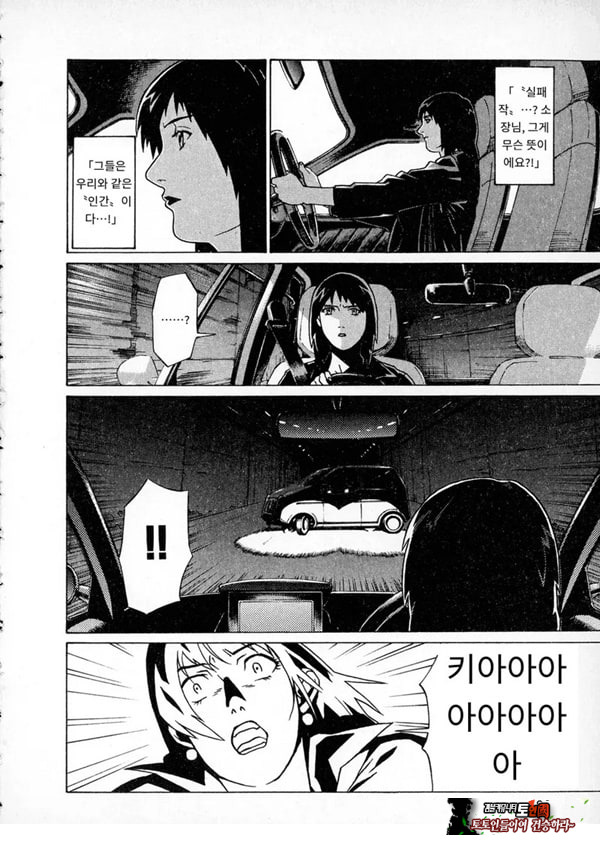 카루즈 도케즈