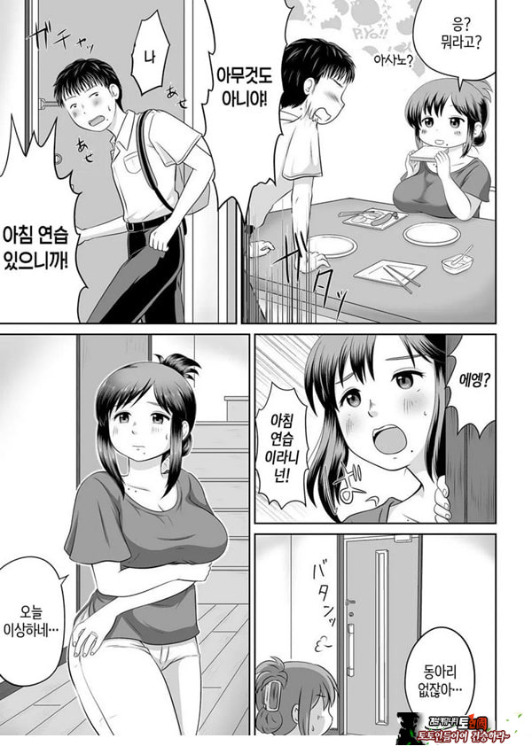 우리 엄마가 전 AV여배우