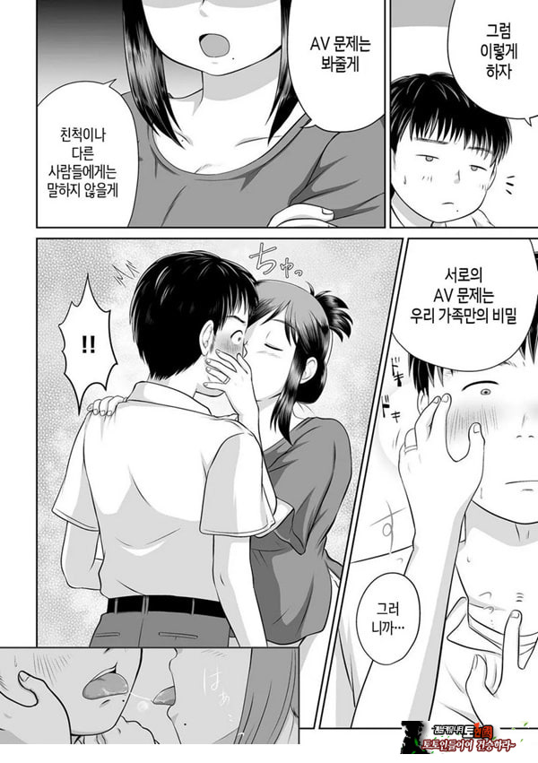 우리 엄마가 전 AV여배우