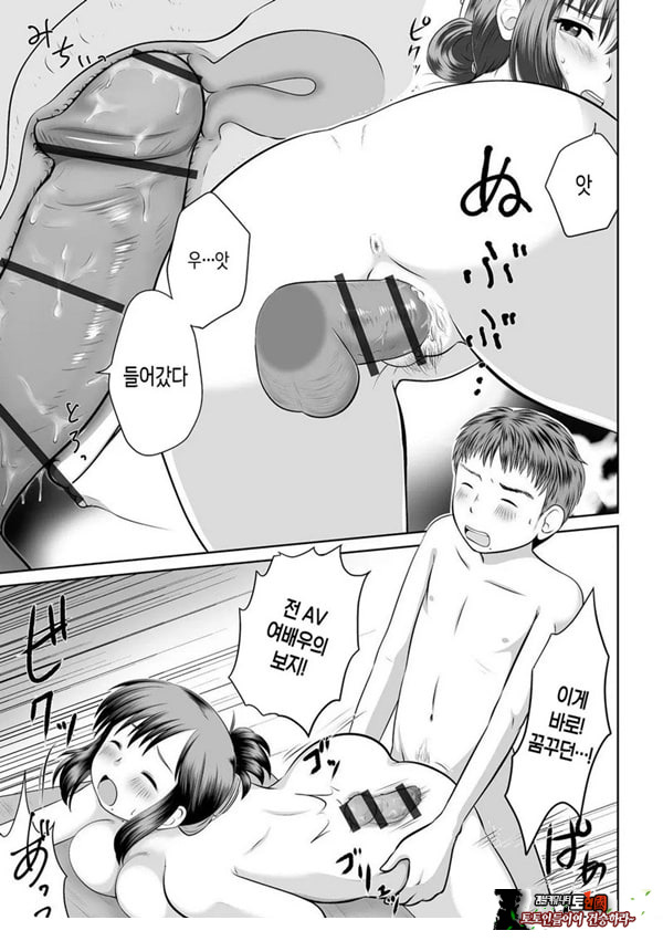 우리 엄마가 전 AV여배우