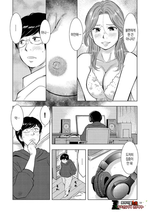 수면간음 엄마,한 번만이니까