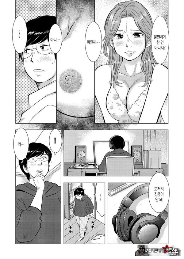 수면간음 엄마,한 번만이니까
