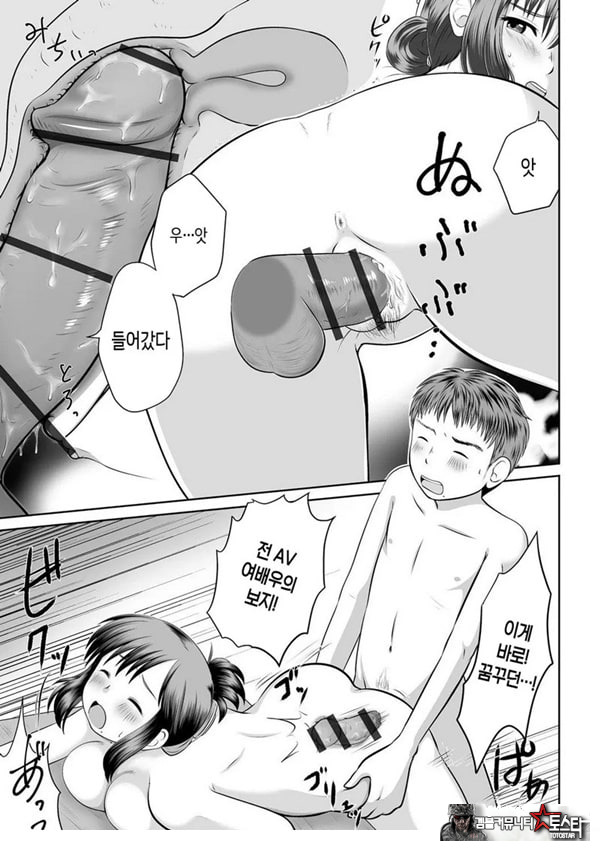 우리 엄마가 전 AV여배우