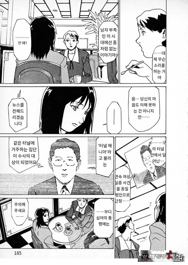 카루즈 도케즈
