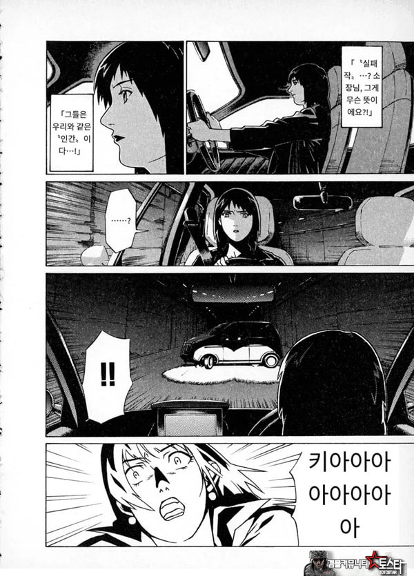 카루즈 도케즈