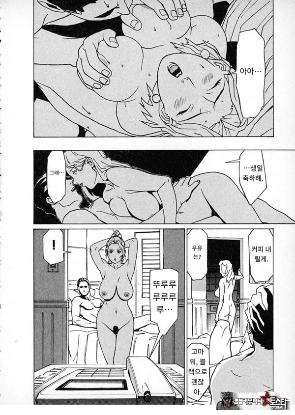 카루즈 도케즈