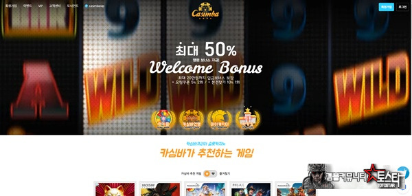 카심바 카심바