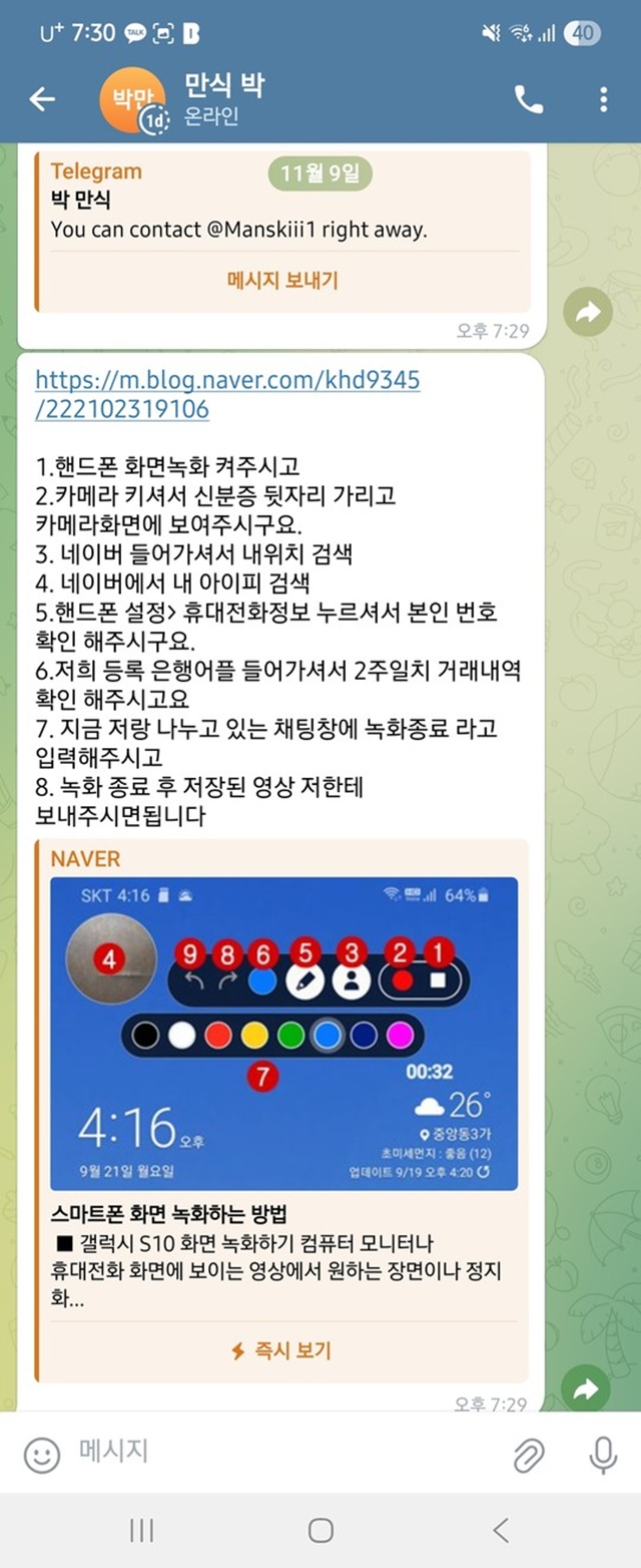 X2 먹튀사이트 확정