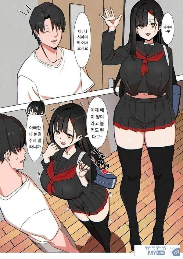 친구 아빠는 몰카마