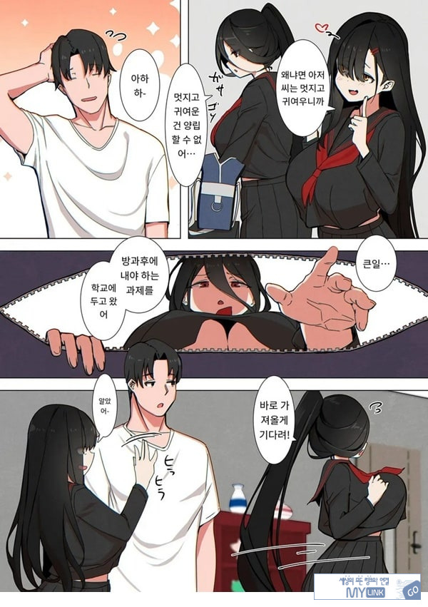 친구 아빠는 몰카마