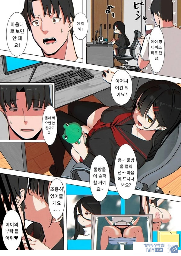 친구 아빠는 몰카마