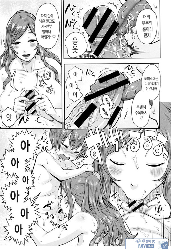 not 젖떼기