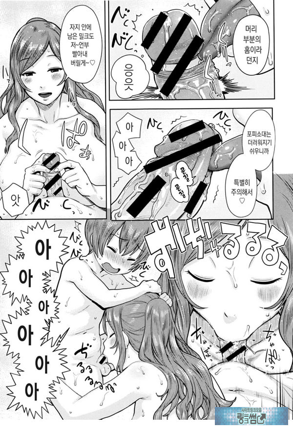 not 젖떼기