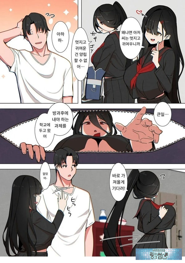 친구 아빠는 몰카마