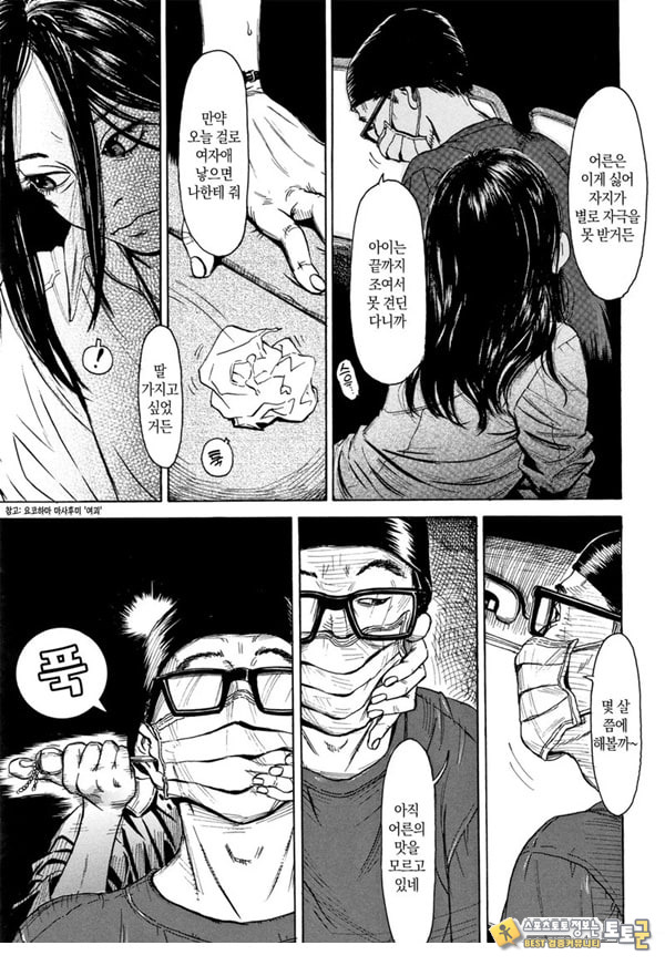 지명수배 지명수배