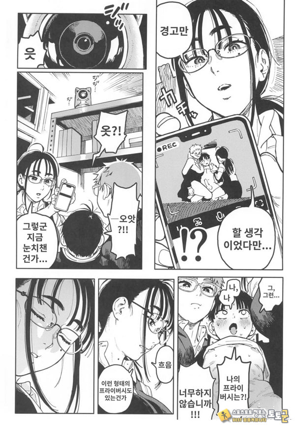 하레타군은 만연의 장난감 하레타군은 만연의 장난감